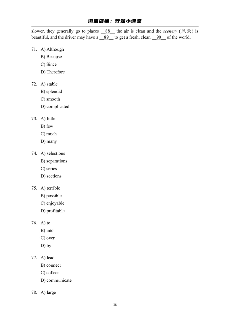 大学英语四级(CET-4)历年真题大全[89-07年39套]_英语四六级整合_英语四六级真题版本二此版为主此文件夹会持续更新_四级真题_1.四级真题+答案解析+听力音频(1989-2025)_1989&mdash;2007年6月CET4