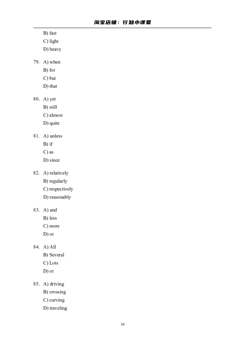 大学英语四级(CET-4)历年真题大全[89-07年39套]_英语四六级整合_英语四六级真题版本二此版为主此文件夹会持续更新_四级真题_1.四级真题+答案解析+听力音频(1989-2025)_1989&mdash;2007年6月CET4