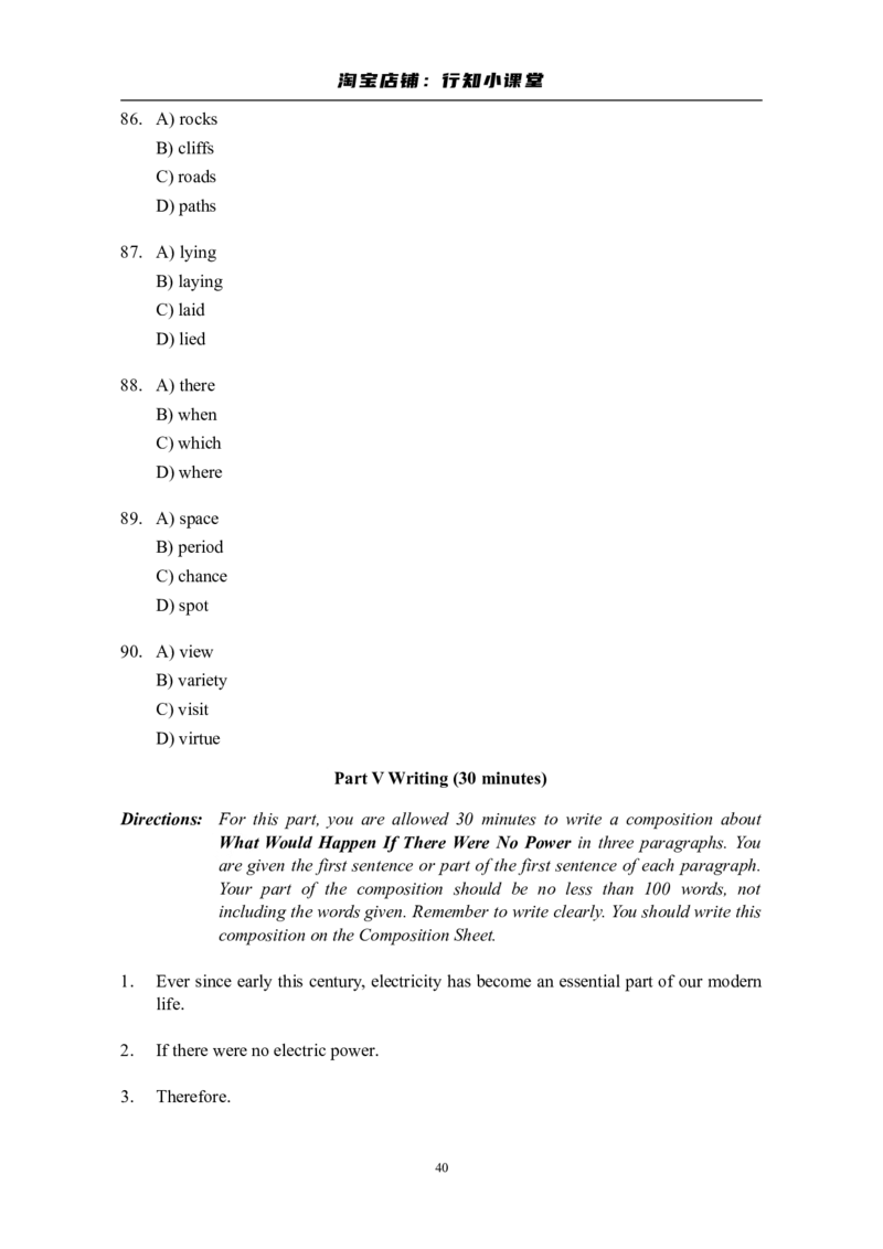 大学英语四级(CET-4)历年真题大全[89-07年39套]_英语四六级整合_英语四六级真题版本二此版为主此文件夹会持续更新_四级真题_1.四级真题+答案解析+听力音频(1989-2025)_1989&mdash;2007年6月CET4