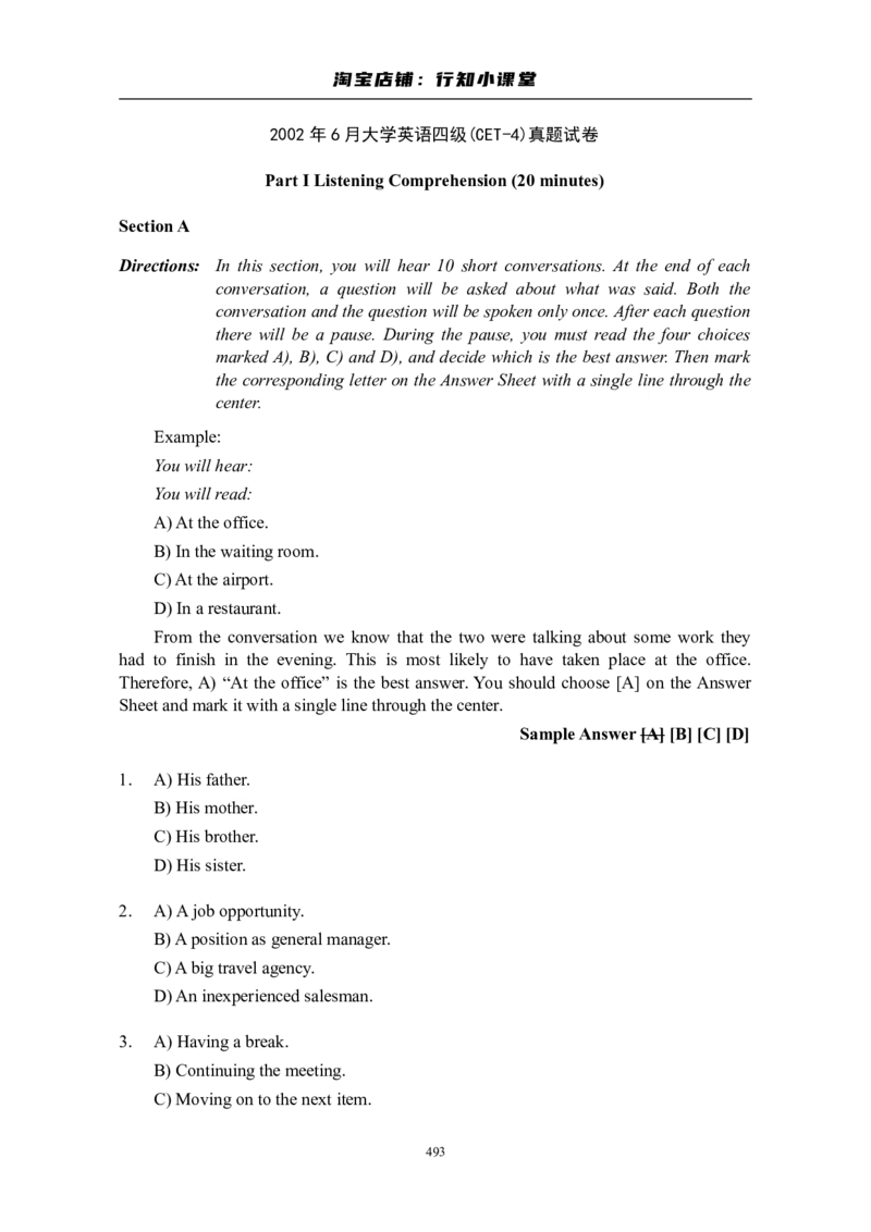 大学英语四级(CET-4)历年真题大全[89-07年39套]_英语四六级整合_英语四六级真题版本二此版为主此文件夹会持续更新_四级真题_1.四级真题+答案解析+听力音频(1989-2025)_1989&mdash;2007年6月CET4