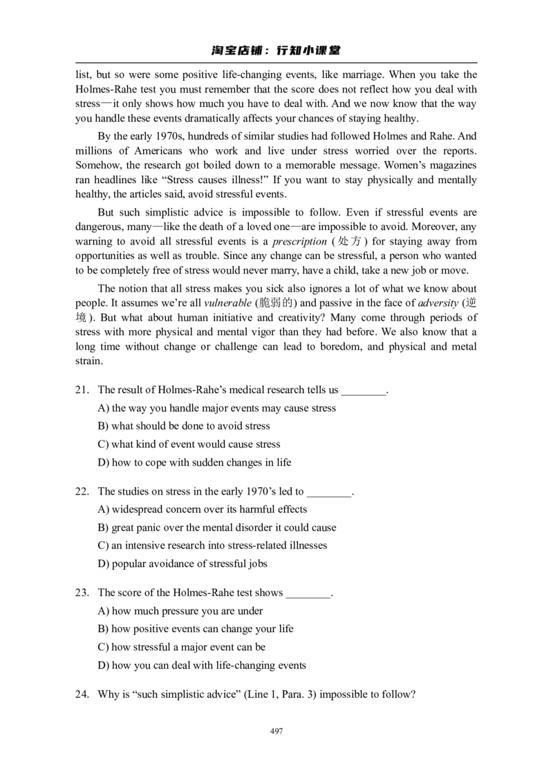 大学英语四级(CET-4)历年真题大全[89-07年39套]_英语四六级整合_英语四六级真题版本二此版为主此文件夹会持续更新_四级真题_1.四级真题+答案解析+听力音频(1989-2025)_1989&mdash;2007年6月CET4