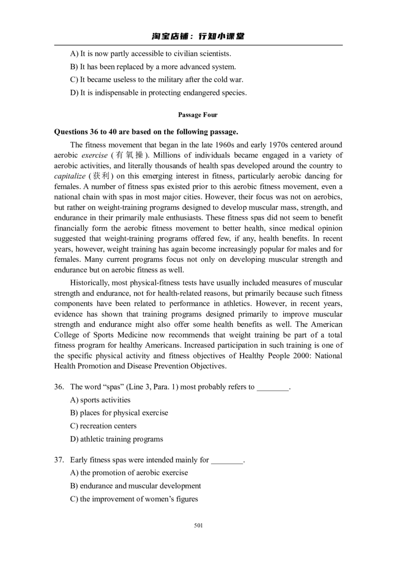 大学英语四级(CET-4)历年真题大全[89-07年39套]_英语四六级整合_英语四六级真题版本二此版为主此文件夹会持续更新_四级真题_1.四级真题+答案解析+听力音频(1989-2025)_1989&mdash;2007年6月CET4