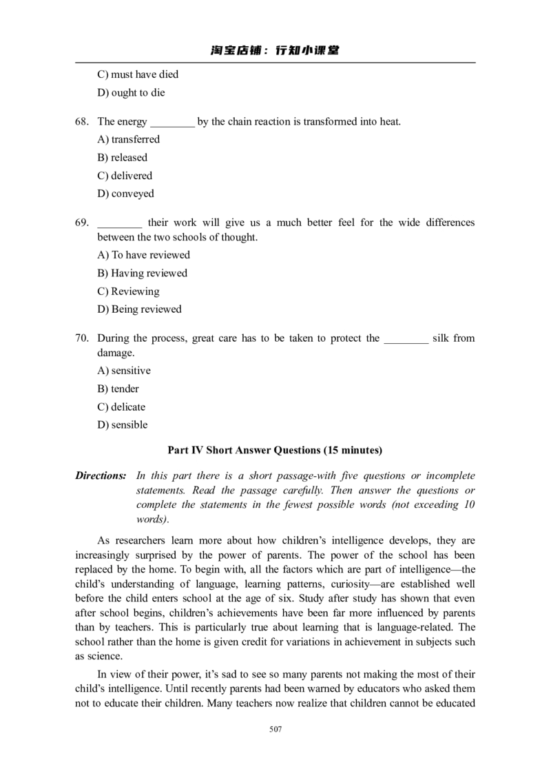大学英语四级(CET-4)历年真题大全[89-07年39套]_英语四六级整合_英语四六级真题版本二此版为主此文件夹会持续更新_四级真题_1.四级真题+答案解析+听力音频(1989-2025)_1989&mdash;2007年6月CET4