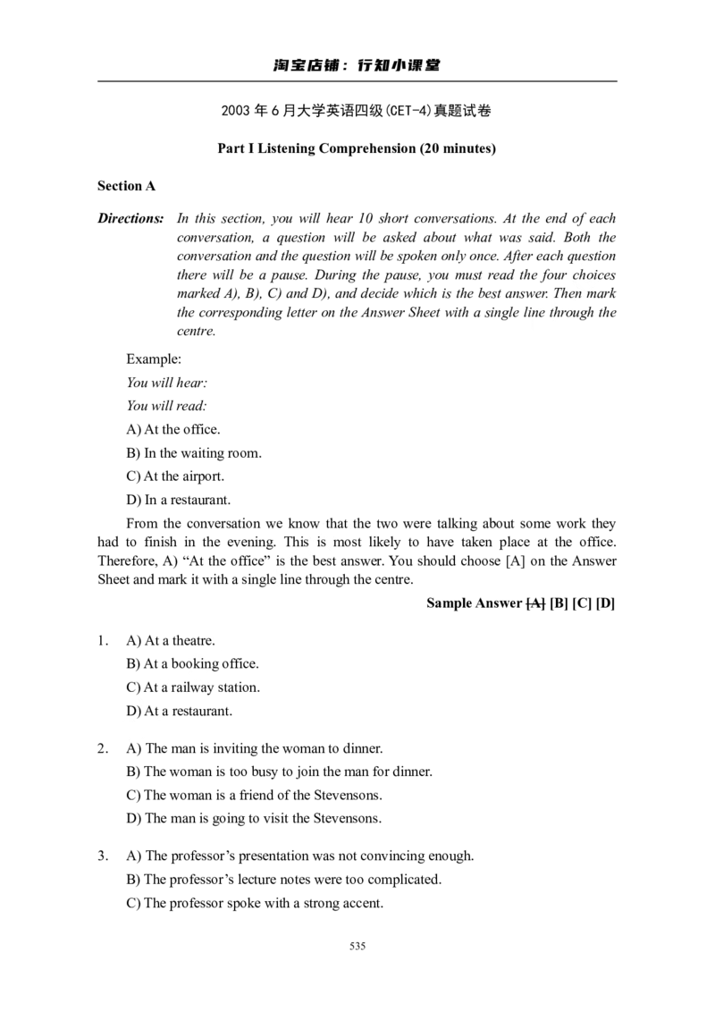 大学英语四级(CET-4)历年真题大全[89-07年39套]_英语四六级整合_英语四六级真题版本二此版为主此文件夹会持续更新_四级真题_1.四级真题+答案解析+听力音频(1989-2025)_1989&mdash;2007年6月CET4