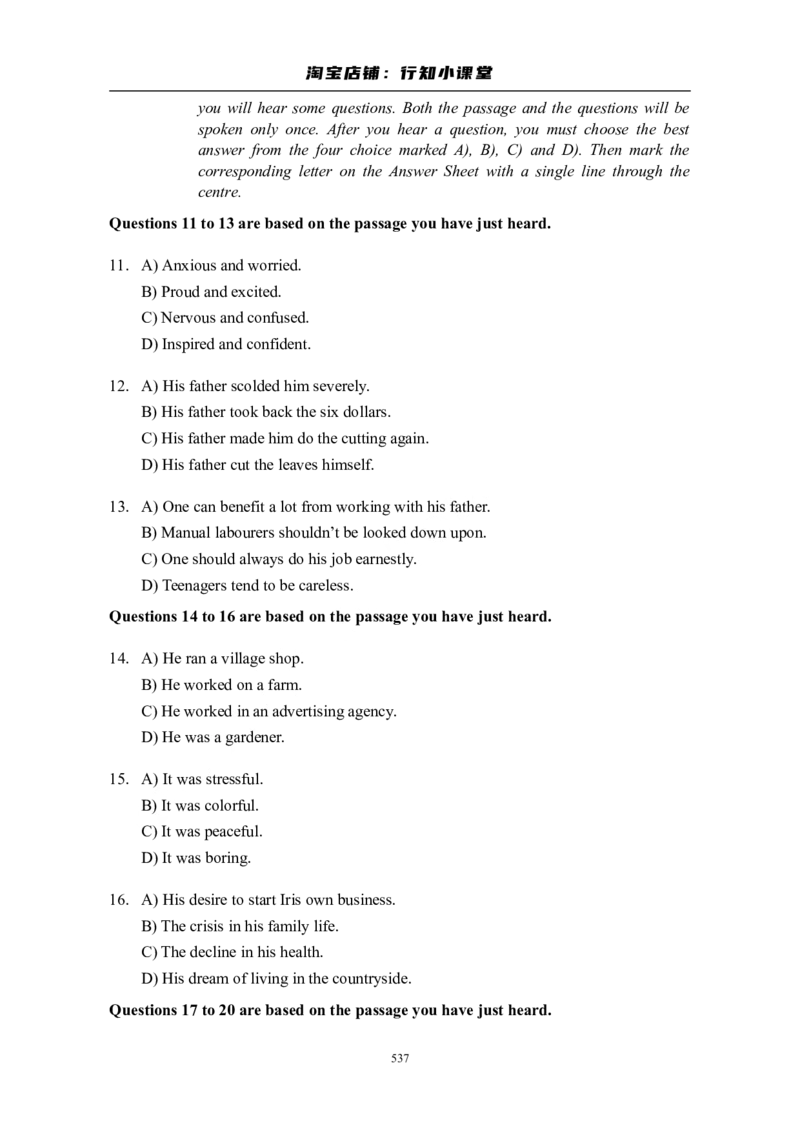 大学英语四级(CET-4)历年真题大全[89-07年39套]_英语四六级整合_英语四六级真题版本二此版为主此文件夹会持续更新_四级真题_1.四级真题+答案解析+听力音频(1989-2025)_1989&mdash;2007年6月CET4