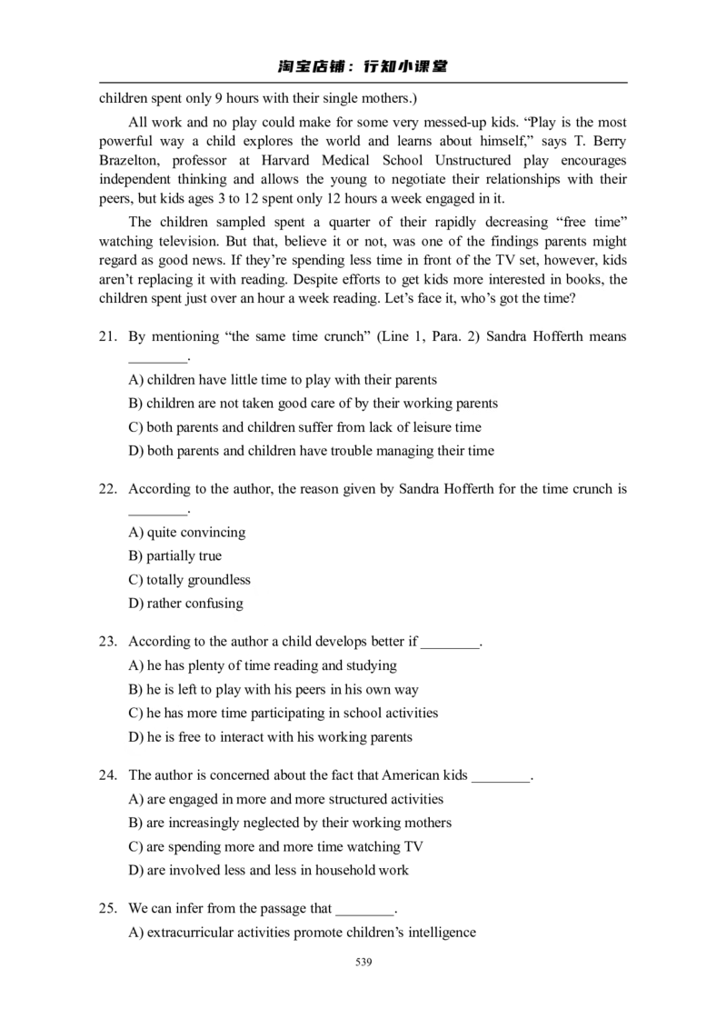 大学英语四级(CET-4)历年真题大全[89-07年39套]_英语四六级整合_英语四六级真题版本二此版为主此文件夹会持续更新_四级真题_1.四级真题+答案解析+听力音频(1989-2025)_1989&mdash;2007年6月CET4