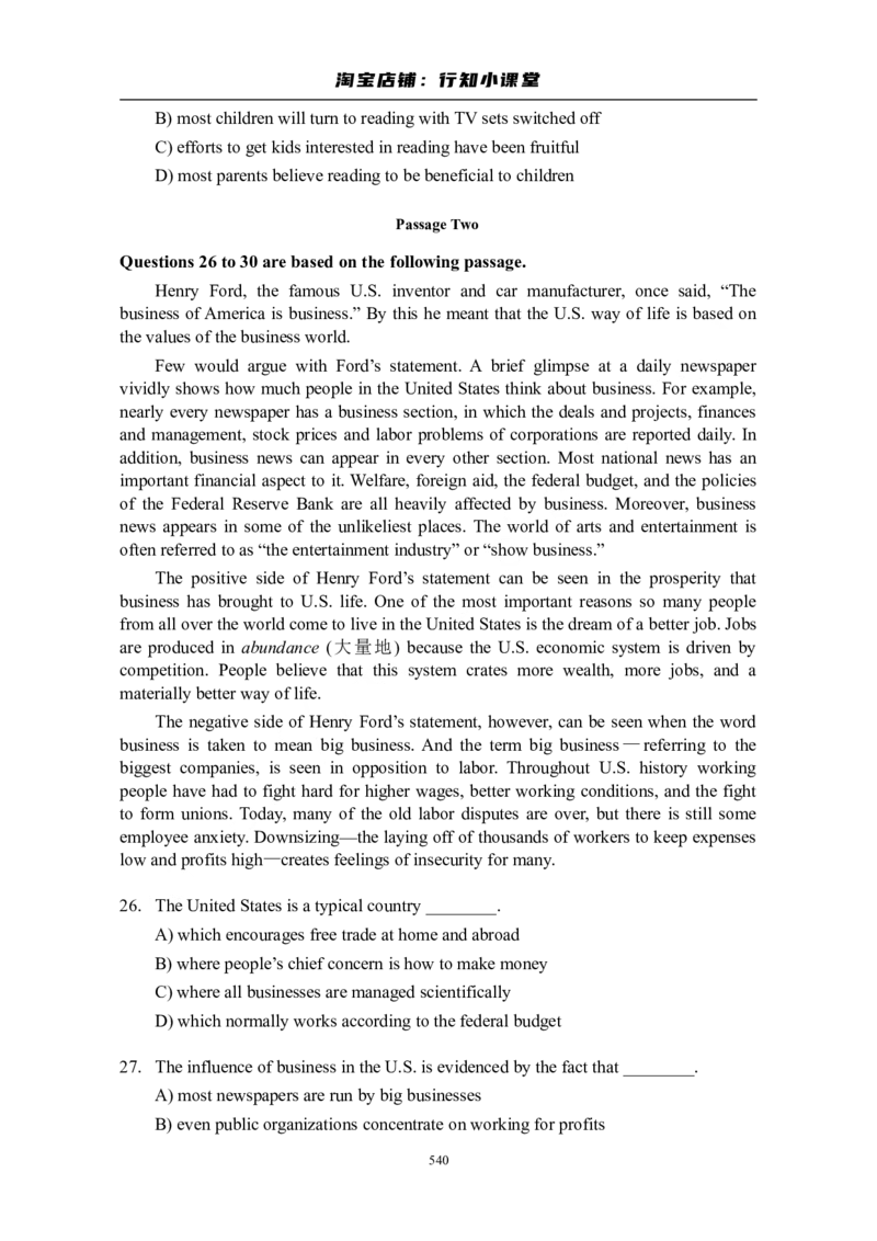大学英语四级(CET-4)历年真题大全[89-07年39套]_英语四六级整合_英语四六级真题版本二此版为主此文件夹会持续更新_四级真题_1.四级真题+答案解析+听力音频(1989-2025)_1989&mdash;2007年6月CET4