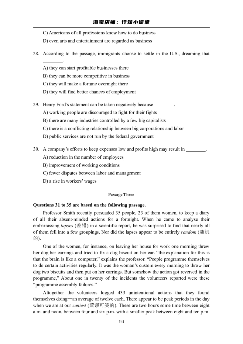 大学英语四级(CET-4)历年真题大全[89-07年39套]_英语四六级整合_英语四六级真题版本二此版为主此文件夹会持续更新_四级真题_1.四级真题+答案解析+听力音频(1989-2025)_1989&mdash;2007年6月CET4