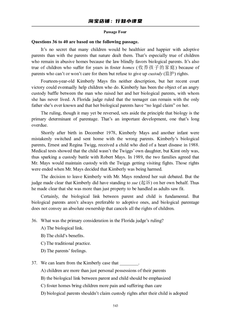 大学英语四级(CET-4)历年真题大全[89-07年39套]_英语四六级整合_英语四六级真题版本二此版为主此文件夹会持续更新_四级真题_1.四级真题+答案解析+听力音频(1989-2025)_1989&mdash;2007年6月CET4