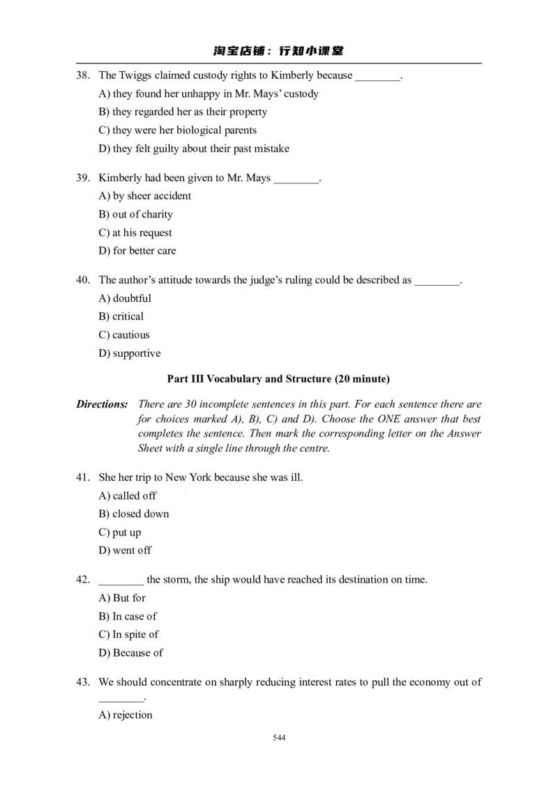 大学英语四级(CET-4)历年真题大全[89-07年39套]_英语四六级整合_英语四六级真题版本二此版为主此文件夹会持续更新_四级真题_1.四级真题+答案解析+听力音频(1989-2025)_1989&mdash;2007年6月CET4