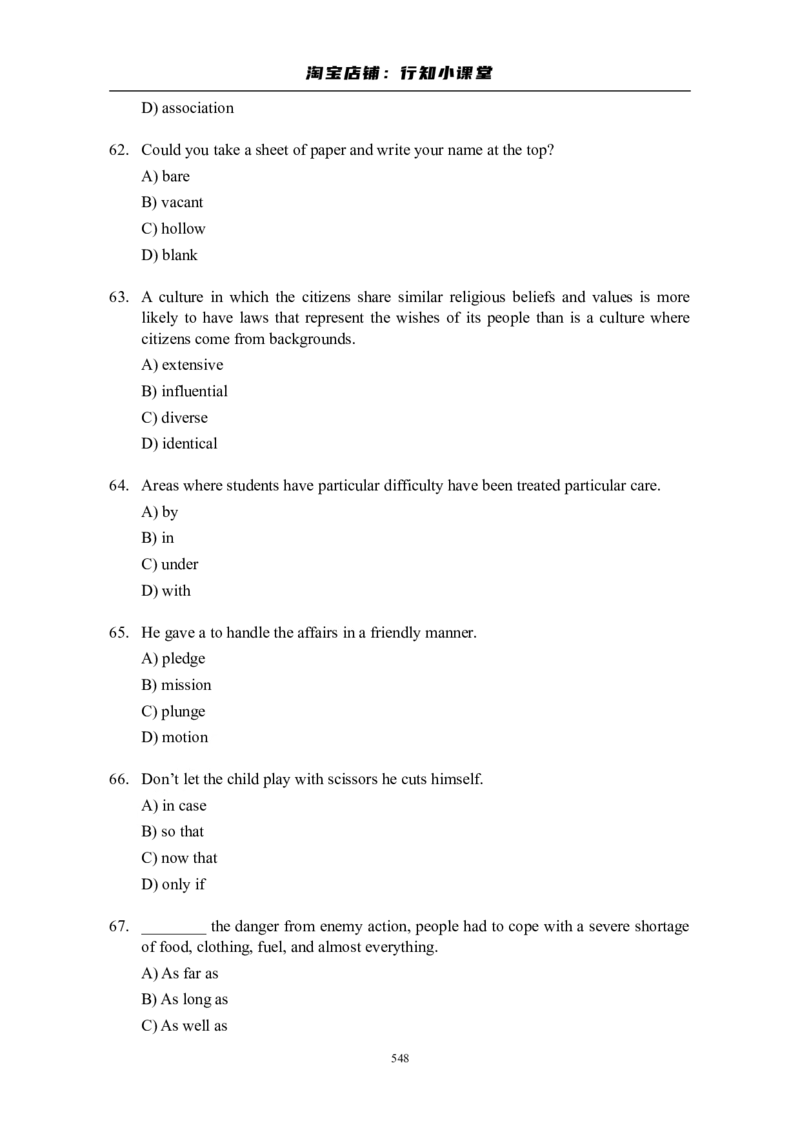 大学英语四级(CET-4)历年真题大全[89-07年39套]_英语四六级整合_英语四六级真题版本二此版为主此文件夹会持续更新_四级真题_1.四级真题+答案解析+听力音频(1989-2025)_1989&mdash;2007年6月CET4