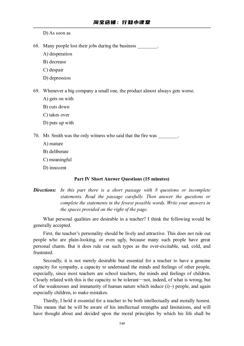 大学英语四级(CET-4)历年真题大全[89-07年39套]_英语四六级整合_英语四六级真题版本二此版为主此文件夹会持续更新_四级真题_1.四级真题+答案解析+听力音频(1989-2025)_1989&mdash;2007年6月CET4