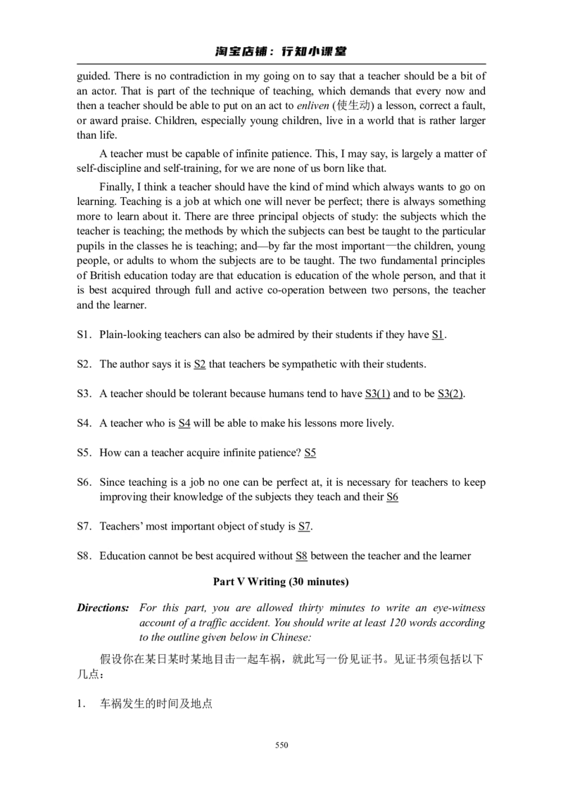 大学英语四级(CET-4)历年真题大全[89-07年39套]_英语四六级整合_英语四六级真题版本二此版为主此文件夹会持续更新_四级真题_1.四级真题+答案解析+听力音频(1989-2025)_1989&mdash;2007年6月CET4