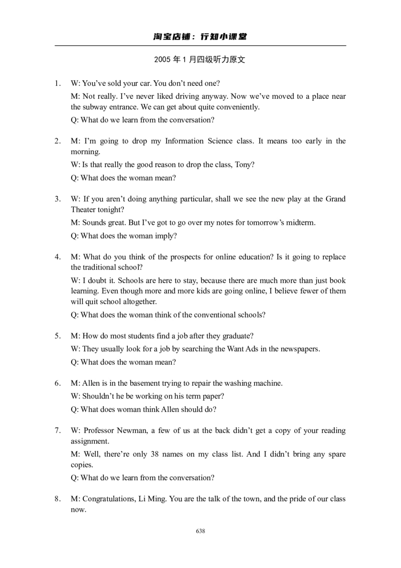 大学英语四级(CET-4)历年真题大全[89-07年39套]_英语四六级整合_英语四六级真题版本二此版为主此文件夹会持续更新_四级真题_1.四级真题+答案解析+听力音频(1989-2025)_1989&mdash;2007年6月CET4