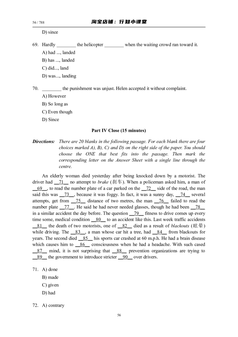 大学英语四级(CET-4)历年真题大全[89-07年39套]_英语四六级整合_英语四六级真题版本二此版为主此文件夹会持续更新_四级真题_1.四级真题+答案解析+听力音频(1989-2025)_1989&mdash;2007年6月CET4