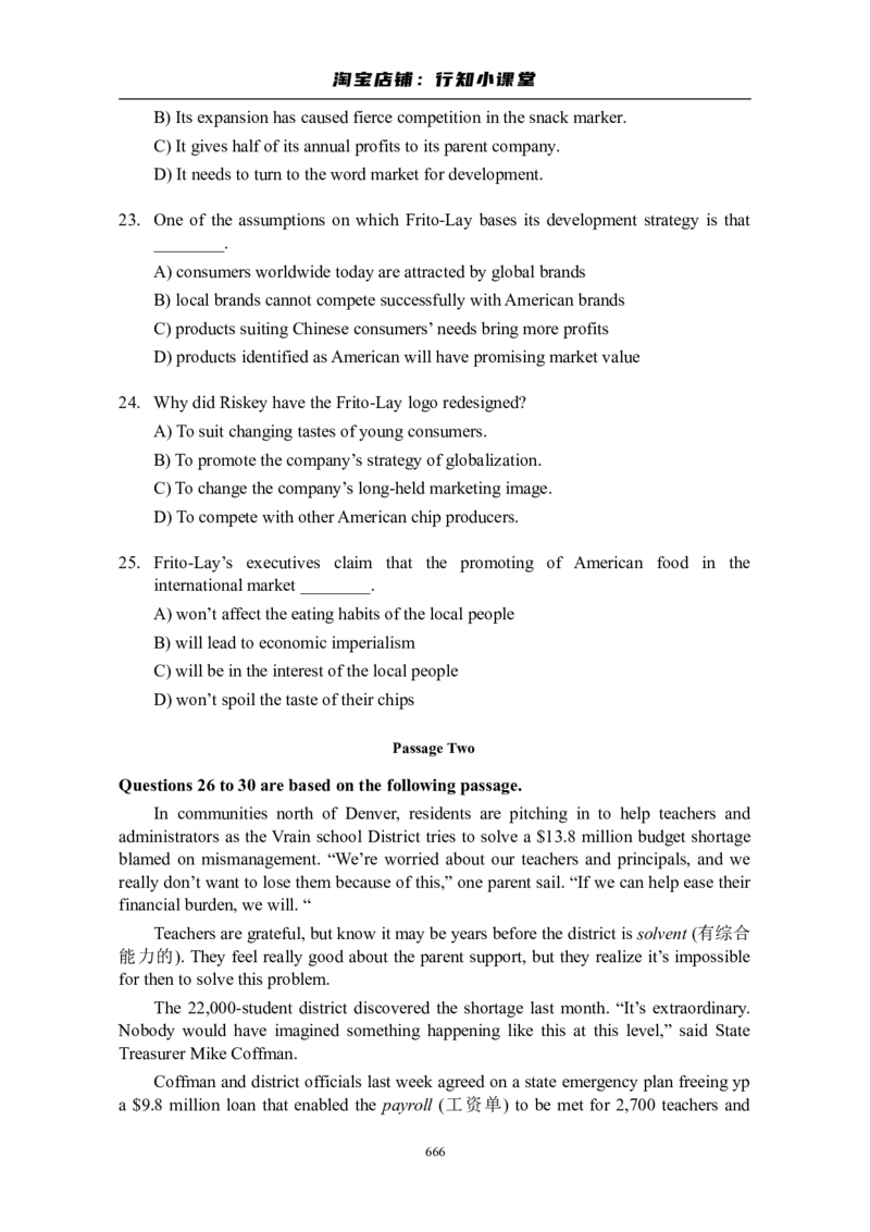 大学英语四级(CET-4)历年真题大全[89-07年39套]_英语四六级整合_英语四六级真题版本二此版为主此文件夹会持续更新_四级真题_1.四级真题+答案解析+听力音频(1989-2025)_1989&mdash;2007年6月CET4