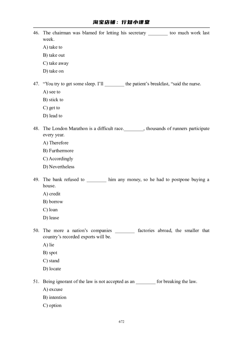 大学英语四级(CET-4)历年真题大全[89-07年39套]_英语四六级整合_英语四六级真题版本二此版为主此文件夹会持续更新_四级真题_1.四级真题+答案解析+听力音频(1989-2025)_1989&mdash;2007年6月CET4