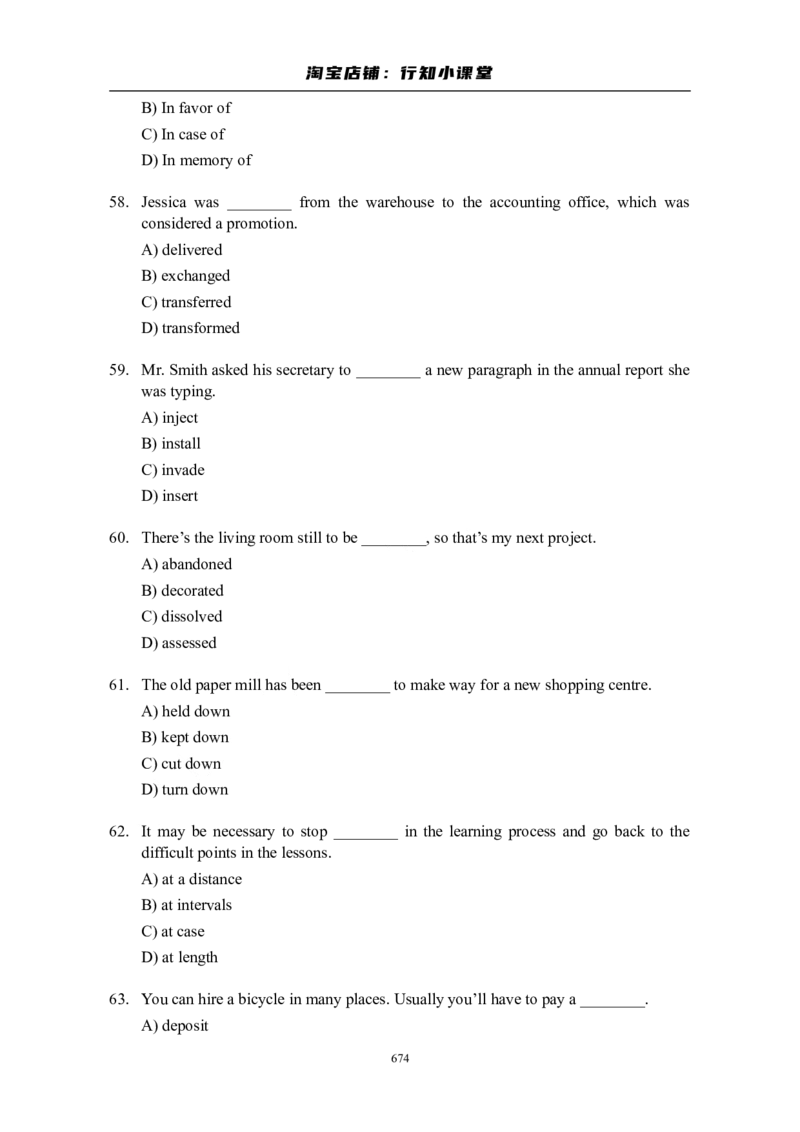 大学英语四级(CET-4)历年真题大全[89-07年39套]_英语四六级整合_英语四六级真题版本二此版为主此文件夹会持续更新_四级真题_1.四级真题+答案解析+听力音频(1989-2025)_1989&mdash;2007年6月CET4