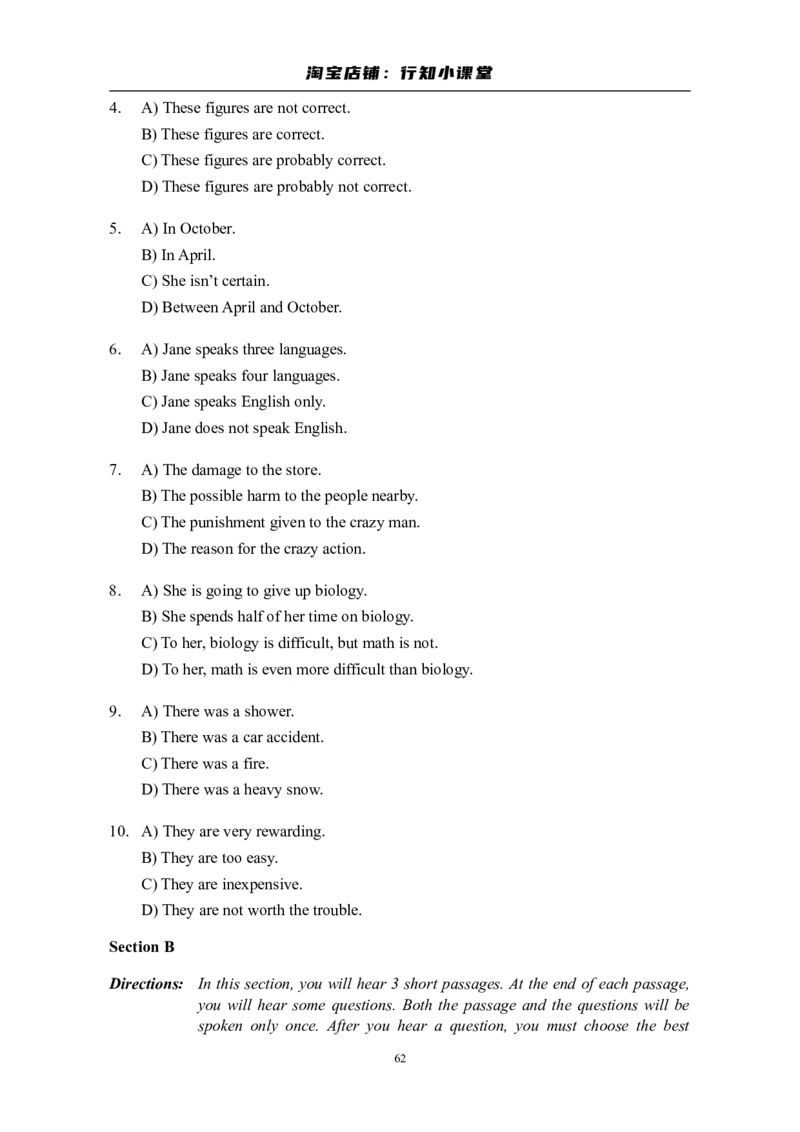 大学英语四级(CET-4)历年真题大全[89-07年39套]_英语四六级整合_英语四六级真题版本二此版为主此文件夹会持续更新_四级真题_1.四级真题+答案解析+听力音频(1989-2025)_1989&mdash;2007年6月CET4