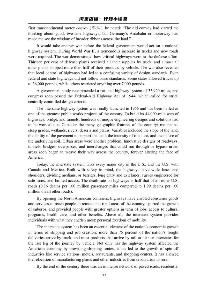 大学英语四级(CET-4)历年真题大全[89-07年39套]_英语四六级整合_英语四六级真题版本二此版为主此文件夹会持续更新_四级真题_1.四级真题+答案解析+听力音频(1989-2025)_1989&mdash;2007年6月CET4