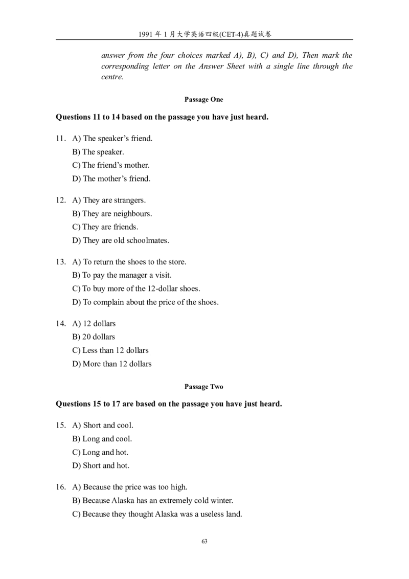 大学英语四级(CET-4)历年真题大全[89-07年39套]_英语四六级整合_英语四六级真题版本二此版为主此文件夹会持续更新_四级真题_1.四级真题+答案解析+听力音频(1989-2025)_1989&mdash;2007年6月CET4