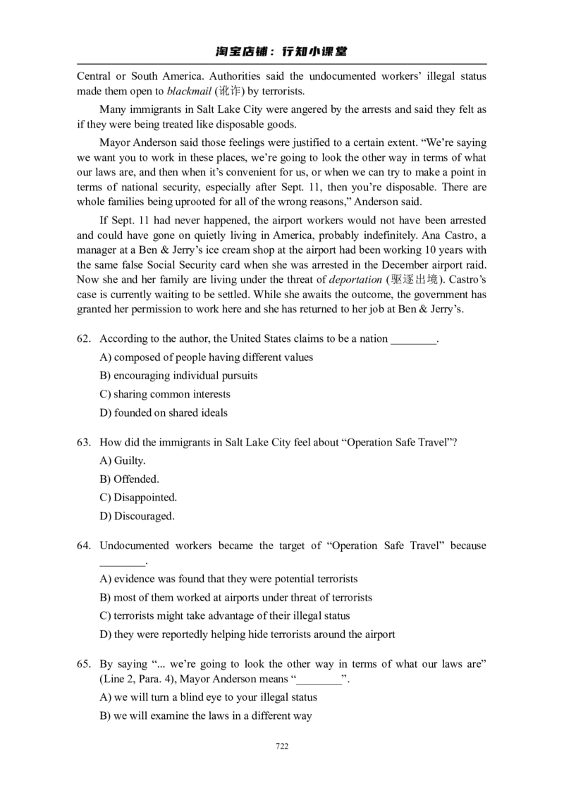 大学英语四级(CET-4)历年真题大全[89-07年39套]_英语四六级整合_英语四六级真题版本二此版为主此文件夹会持续更新_四级真题_1.四级真题+答案解析+听力音频(1989-2025)_1989&mdash;2007年6月CET4