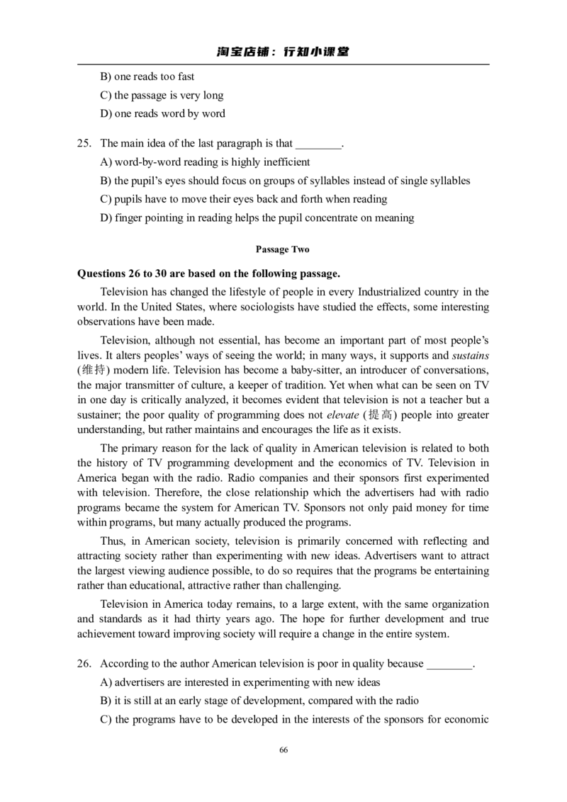 大学英语四级(CET-4)历年真题大全[89-07年39套]_英语四六级整合_英语四六级真题版本二此版为主此文件夹会持续更新_四级真题_1.四级真题+答案解析+听力音频(1989-2025)_1989&mdash;2007年6月CET4