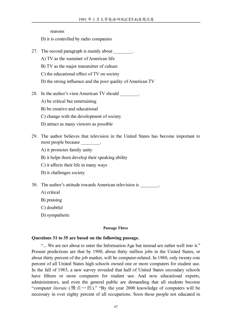 大学英语四级(CET-4)历年真题大全[89-07年39套]_英语四六级整合_英语四六级真题版本二此版为主此文件夹会持续更新_四级真题_1.四级真题+答案解析+听力音频(1989-2025)_1989&mdash;2007年6月CET4