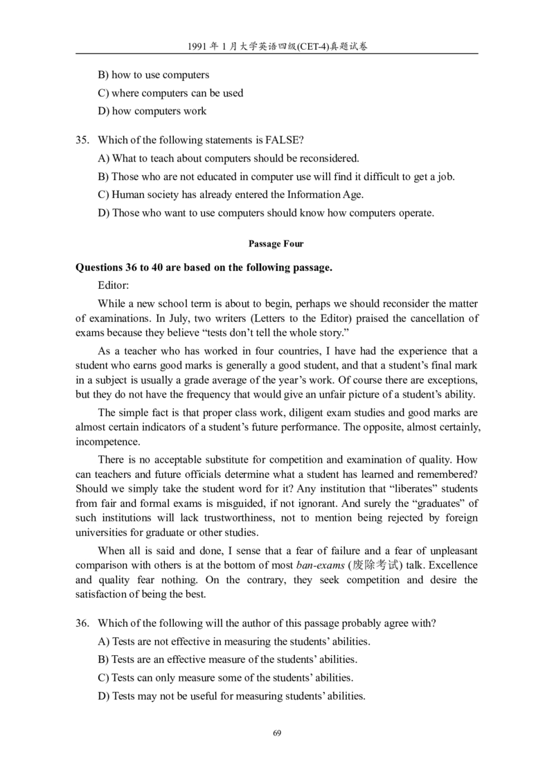 大学英语四级(CET-4)历年真题大全[89-07年39套]_英语四六级整合_英语四六级真题版本二此版为主此文件夹会持续更新_四级真题_1.四级真题+答案解析+听力音频(1989-2025)_1989&mdash;2007年6月CET4