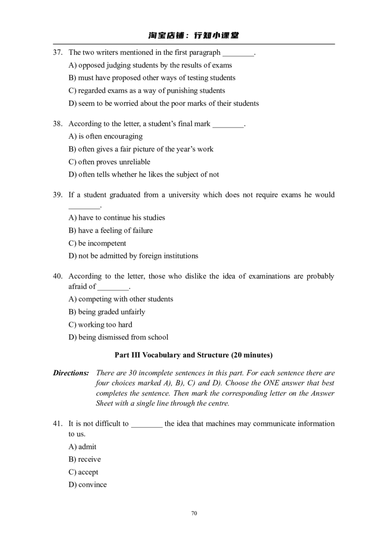 大学英语四级(CET-4)历年真题大全[89-07年39套]_英语四六级整合_英语四六级真题版本二此版为主此文件夹会持续更新_四级真题_1.四级真题+答案解析+听力音频(1989-2025)_1989&mdash;2007年6月CET4