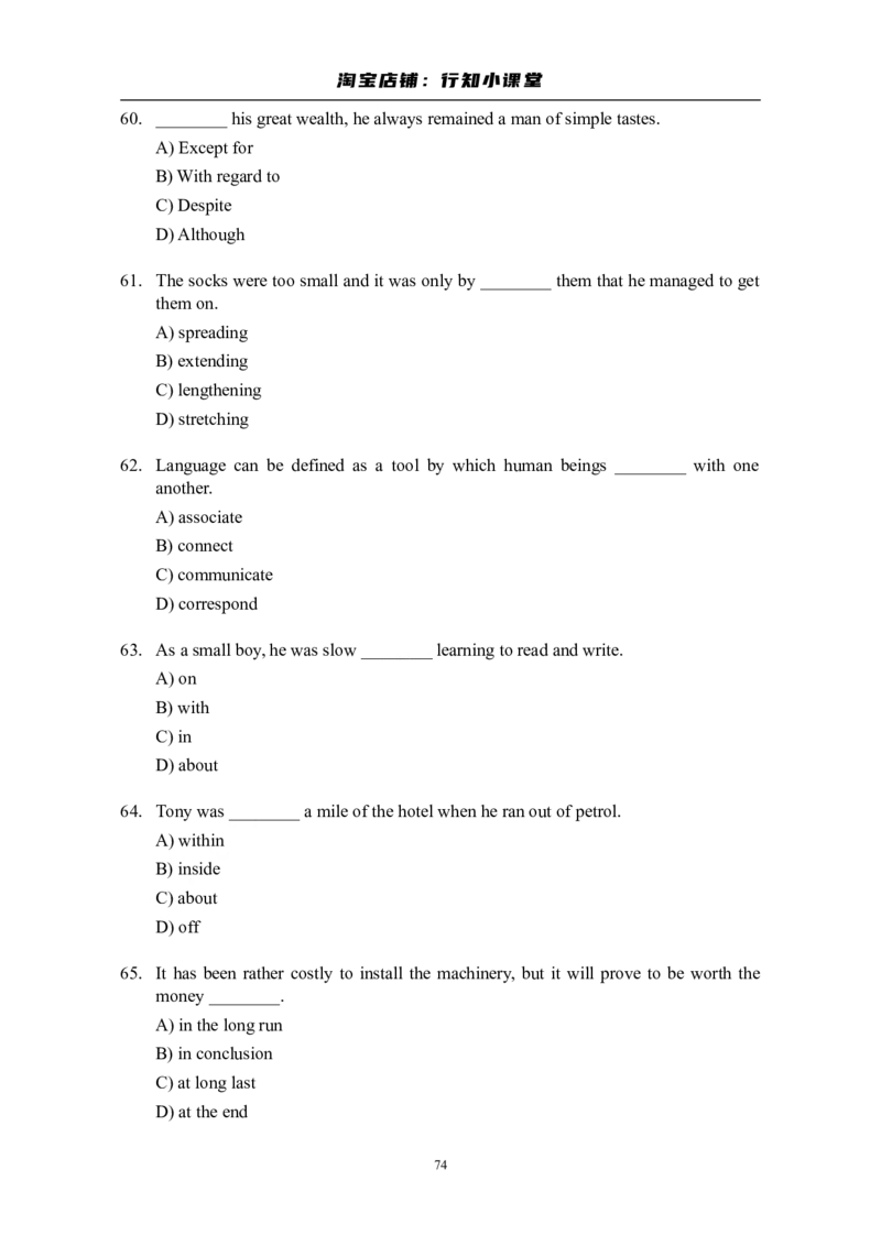 大学英语四级(CET-4)历年真题大全[89-07年39套]_英语四六级整合_英语四六级真题版本二此版为主此文件夹会持续更新_四级真题_1.四级真题+答案解析+听力音频(1989-2025)_1989&mdash;2007年6月CET4