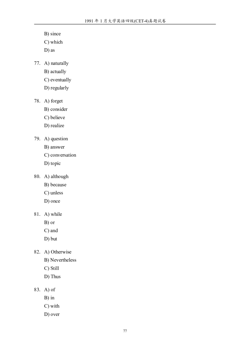 大学英语四级(CET-4)历年真题大全[89-07年39套]_英语四六级整合_英语四六级真题版本二此版为主此文件夹会持续更新_四级真题_1.四级真题+答案解析+听力音频(1989-2025)_1989&mdash;2007年6月CET4