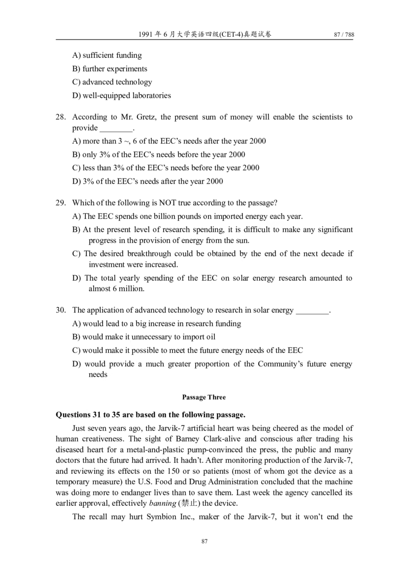 大学英语四级(CET-4)历年真题大全[89-07年39套]_英语四六级整合_英语四六级真题版本二此版为主此文件夹会持续更新_四级真题_1.四级真题+答案解析+听力音频(1989-2025)_1989&mdash;2007年6月CET4