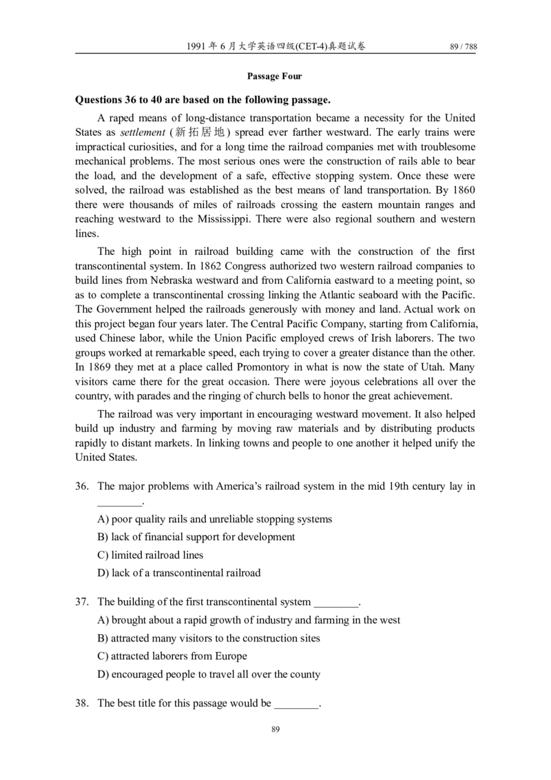 大学英语四级(CET-4)历年真题大全[89-07年39套]_英语四六级整合_英语四六级真题版本二此版为主此文件夹会持续更新_四级真题_1.四级真题+答案解析+听力音频(1989-2025)_1989&mdash;2007年6月CET4