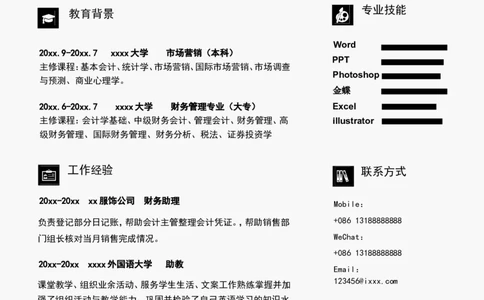 单页192_10000+PPT模板大礼包_大学生个人简历PPT模板_个人简历-Word版保存下载编辑_单页简历326款