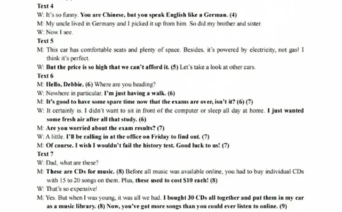 英语答案_2023年9月_01每日更新_8号_2024届浙江省名校协作体高三上学期返校联考_浙江省名校协作体2024届高三上学期返校联考英语