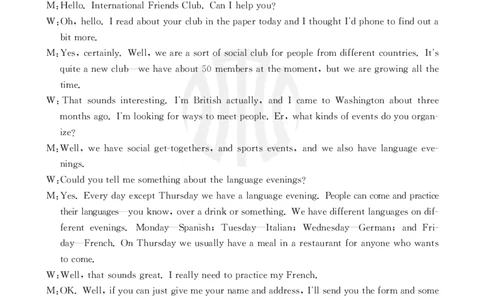英语1003C通版答案_2023年9月_01每日更新_12号_2024届新疆省高三金太阳9月联考（1003C）_新疆省2024届高三金太阳9月联考（1003C）英语