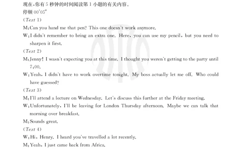 英语1003C通版答案_2023年9月_01每日更新_12号_2024届新疆省高三金太阳9月联考（1003C）_新疆省2024届高三金太阳9月联考（1003C）英语