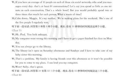 英语1003C通版答案_2023年9月_01每日更新_12号_2024届新疆省高三金太阳9月联考（1003C）_新疆省2024届高三金太阳9月联考（1003C）英语