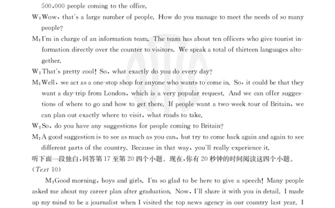 英语1003C通版答案_2023年9月_01每日更新_12号_2024届新疆省高三金太阳9月联考（1003C）_新疆省2024届高三金太阳9月联考（1003C）英语