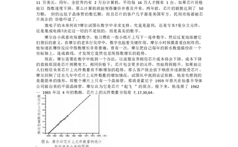 江苏省盐城市2024届高三年级下学期5月月末考前指导卷语文试题+答案(1)_2024年6月(1)_026月合集_2024届江苏省盐城市高三年级下学期5月考前指导卷