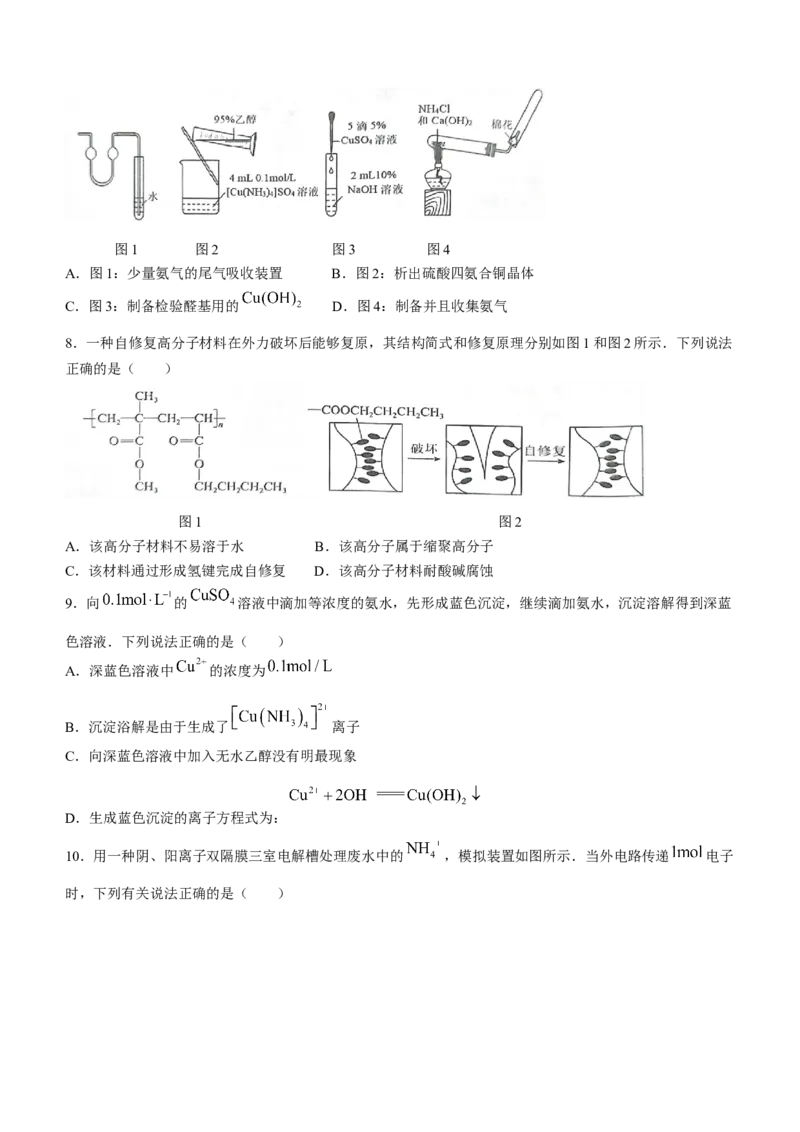 湖北省宜荆荆随2024届高三上学期10月联考化学(1)_2023年10月_01每日更新_7号_2024届湖北省宜荆荆随高三上学期10月联考