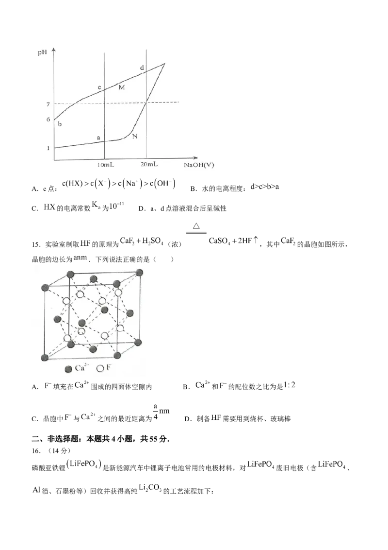 湖北省宜荆荆随2024届高三上学期10月联考化学(1)_2023年10月_01每日更新_7号_2024届湖北省宜荆荆随高三上学期10月联考