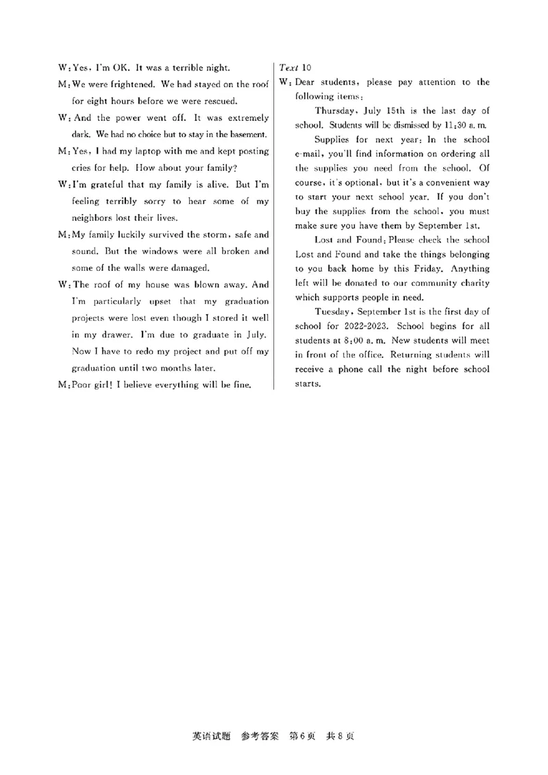 湖北省部分名校2023-2024学年高三上学期新起点8月联考英语_2023年8月_01每日更新_24号_2024届湖北省部分名校高三上学期新起点8月联考