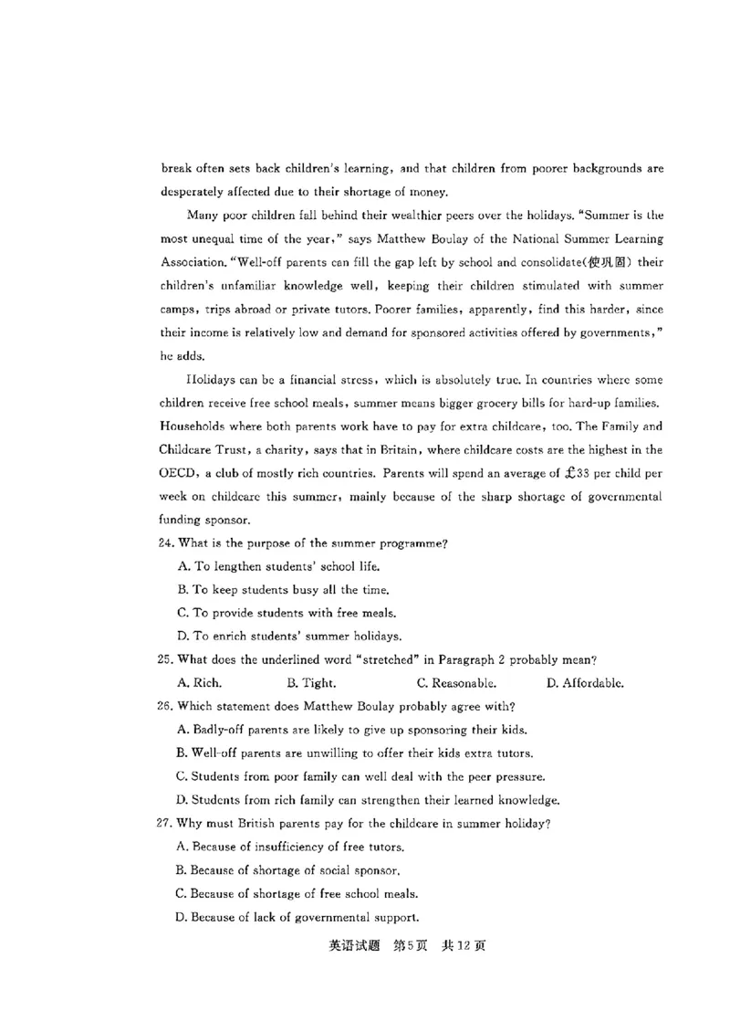 湖北省部分名校2023-2024学年高三上学期新起点8月联考英语_2023年8月_01每日更新_24号_2024届湖北省部分名校高三上学期新起点8月联考