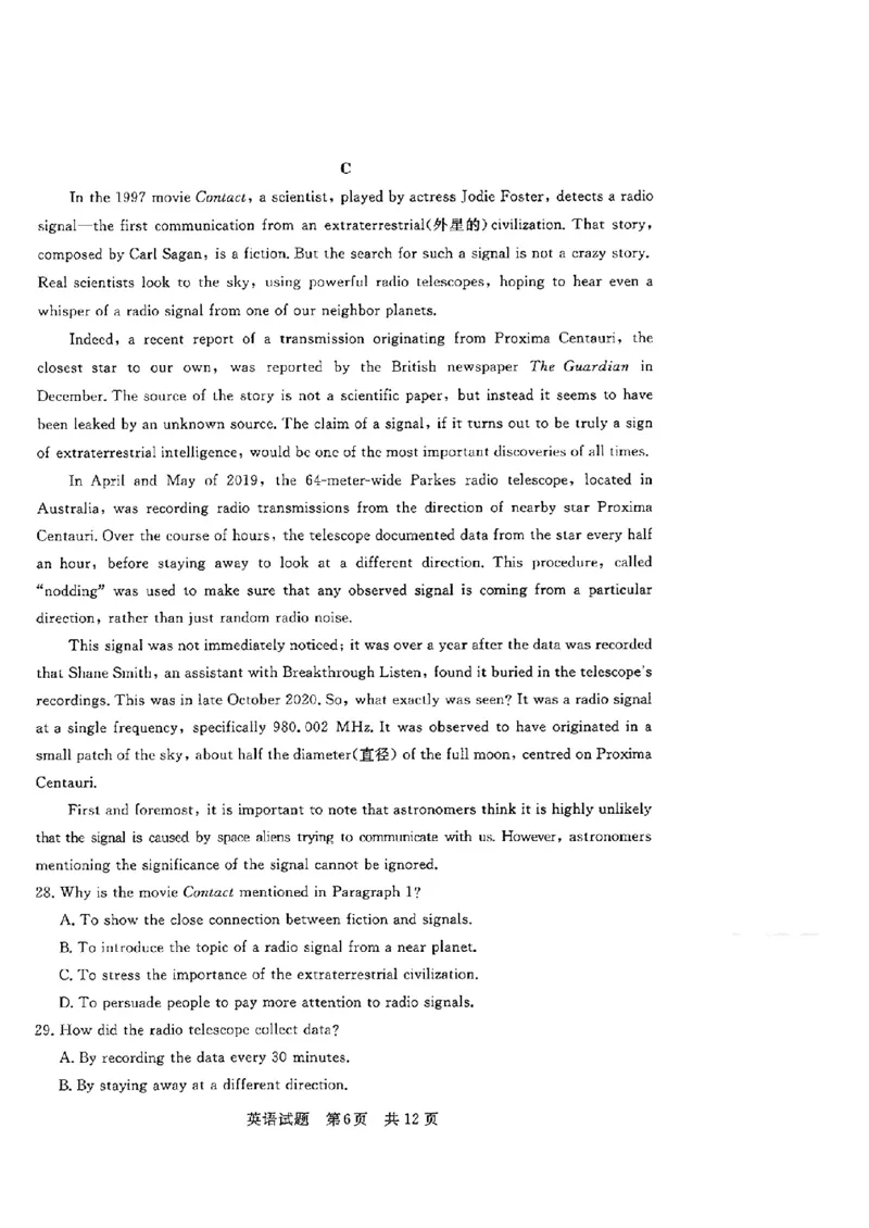 湖北省部分名校2023-2024学年高三上学期新起点8月联考英语_2023年8月_01每日更新_24号_2024届湖北省部分名校高三上学期新起点8月联考