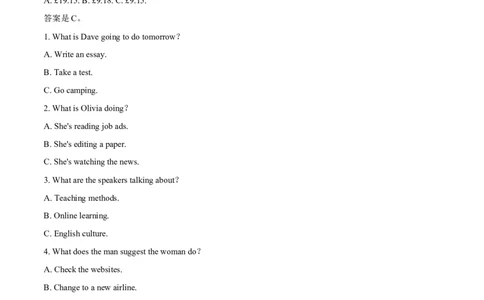 2021年1月8日山东高考英语听力（第二次）_2024年5月_01按日期_1号_2024高考英语听力专题（80套模拟训练+历年真题）(附音频）_2005-2023年高考英语听力真题汇总