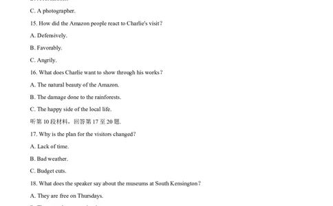 2021年1月8日山东高考英语听力（第二次）_2024年5月_01按日期_1号_2024高考英语听力专题（80套模拟训练+历年真题）(附音频）_2005-2023年高考英语听力真题汇总