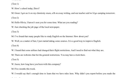2021年1月8日山东高考英语听力（第二次）_2024年5月_01按日期_1号_2024高考英语听力专题（80套模拟训练+历年真题）(附音频）_2005-2023年高考英语听力真题汇总