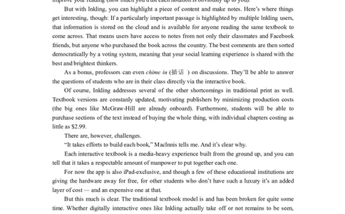 ❤2013年6月英语四级第三套真题及答案_英语四六级整合_英语四六级真题版本二此版为主此文件夹会持续更新_四级真题_1.四级真题+答案解析+听力音频(1989-2025)_2013年6月CET4